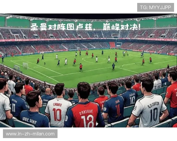 “法甲巅峰对决:豪门对阵引爆全场”,法甲土豪 “法甲巅峰对决:豪门对阵引爆全场”,法甲土豪